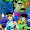 ADVENTURE OF DAI (DRAGON QUEST) Nº06 [RUSTICA]