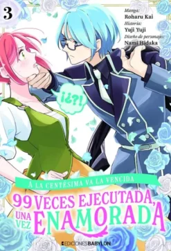 A LA CENTESIMA VA LA VENCIDA: 99 VECES EJECUTADA, UNA VEZ ENAMORADA Nº3 [RUSTICA]