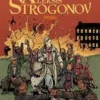 ALEKSIS STROGONOV [CARTONE]