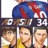 AO ASHI Nº34 [RUSTICA]