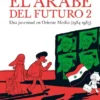 ARABE DEL FUTURO, EL VOL.2 (1984-1985) [RUSTICA]