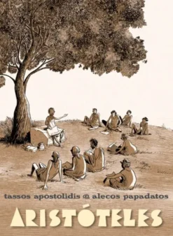 ARISTOTELES [RUSTICA]