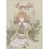 ARTBOOK LOPUTYN [RUSTICA]