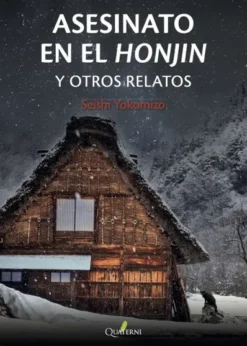ASESINATO EN EL HONJIN Y OTROS RELATOS (SERIE KOSUKE KINDAICHI 1) [RUSTICA]