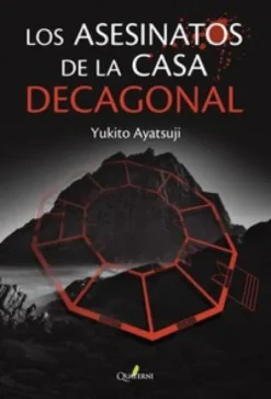 ASESINATOS DE LA CASA DECAGONAL, LOS (MISTERIOS DE LAS MANSIONES BIZARRAS 1) [RUSTICA]