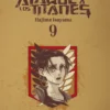 ATAQUE A LOS TITANES EDICION INTEGRAL Nº09 [CARTONE]