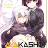 AYAKASHI TRIANGLE Nº13 [RUSTICA]