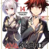 AYAKASHI TRIANGLE Nº14 [RUSTICA]