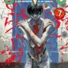 BASTARD! Nº07 (EDICION SHINSHO) [RUSTICA]