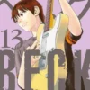 BECK Nº13 (KAZENBAN) [RUSTICA]