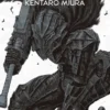 BERSERK: LIBRO DE ARTE [CARTONE]