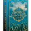 BIOSHOCK Y EL ALMA DE ESTADOS UNIDOS [CARTONE]