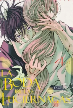 BODA DE LAS LUCIERNAGAS, LA Nº04 [RUSTICA]