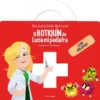 BOTIQUIN DE LUCIA, MI PEDIATRA, EL [CARTONE]