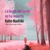 BRUJA DEL OESTE SE HA MUERTO, LA [RUSTICA]