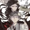 BUNGOU STRAY DOGS Nº20 [RUSTICA]