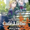 CAFE LIEBE Nº11 [RUSTICA]