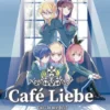 CAFE LIEBE Nº10 [RUSTICA]
