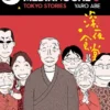 CANTINA DE MEDIANOCHE, LA VOL.10 [RUSTICA]