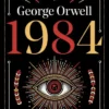 1984 [CARTONE]