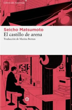 CASTILLO DE ARENA, EL [RUSTICA]