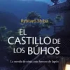 CASTILLO DE LOS BUHOS, EL [RUSTICA]