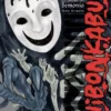CHIBONKABURI: LA CORONA DEL DEMONIO Nº01 [RUSTICA]