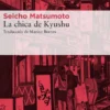 CHICA DE KYUSHU, LA [RUSTICA]