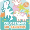 COLOREAMOS SIN SALIRNOS: DINOSAURIOS [RUSTICA]