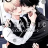 COSMETIC PLAY LOVER Nº10 [RUSTICA]