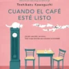 CUANDO EL CAFE ESTE LISTO (ANTES DE QUE SE ENFRIE EL CAFE 5) [RUSTICA]