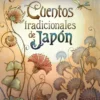 CUENTOS TRADICIONALES DE JAPON [RUSTICA]