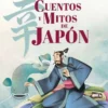 CUENTOS Y MITOS DE JAPON [CARTONE]