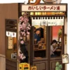 CUTEBEE MAQUETA MODEL KIT MINIATURE: HOUSE OISHII KYOTO RAMEN SHOP (BOOK-NOOK PARA CONSTRUIR) 22 X 13 CM [CAJA]