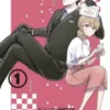 DEATH OR MARRIAGE Nº01 [RUSTICA]