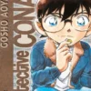 DETECTIVE CONAN Nº52 (NUEVA EDICION) [RUSTICA]