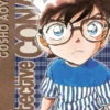 DETECTIVE CONAN Nº51 (NUEVA EDICION) [RUSTICA]