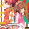 D.N. ANGEL KANZENBAN Nº10 [RUSTICA]
