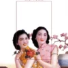 DOS CHICAS DE SHANGHAI (SHANGHAI GIRLS 1) [RUSTICA]