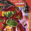DRAGON BALL SUPER Nº113 (SERIE ROJA Nº324) [RUSTICA]