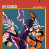 DRAGON BALL SUPER Nº117 (SERIE ROJA Nº328) [RUSTICA]