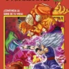 DRAGON BALL SUPER Nº114 (SERIE ROJA Nº325) [RUSTICA]