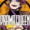 DRAMA QUEEN Nº04 [RUSTICA]
