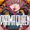 DRAMA QUEEN Nº01 [RUSTICA]
