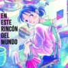 EN ESTE RINCON DEL MUNDO [RUSTICA]