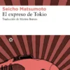 EXPRESO DE TOKIO, EL [RUSTICA]