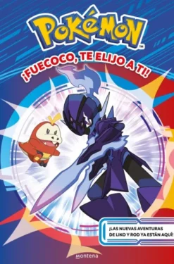 FUECOCO, TE ELIJO A TI! [RUSTICA]