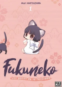FUKUNEKO: LOS GATOS DE LA FELICIDAD Nº1 (1 DE 4) [RUSTICA]
