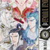 FUSHIGI YUUGI (EDICION KANZENBAN) Nº09 (ULTIMO TOMO) [RUSTICA]