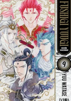 FUSHIGI YUUGI (EDICION KANZENBAN) Nº09 (ULTIMO TOMO) [RUSTICA]